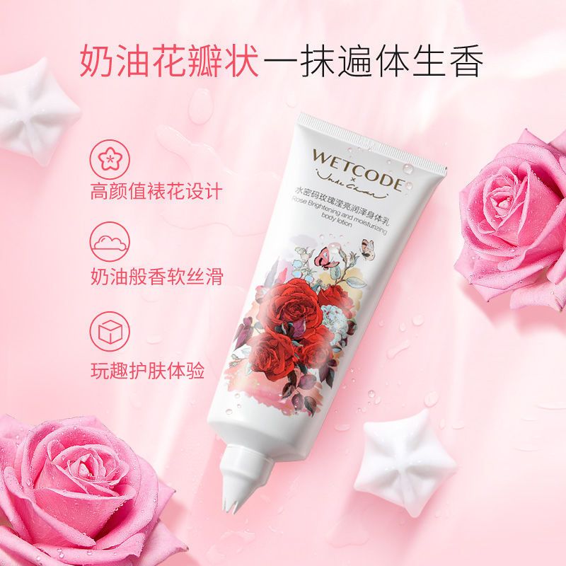 Water Code Body Lotion Rose Brightening Moisturizing Deep Hydration Moisturizing Moisturizing