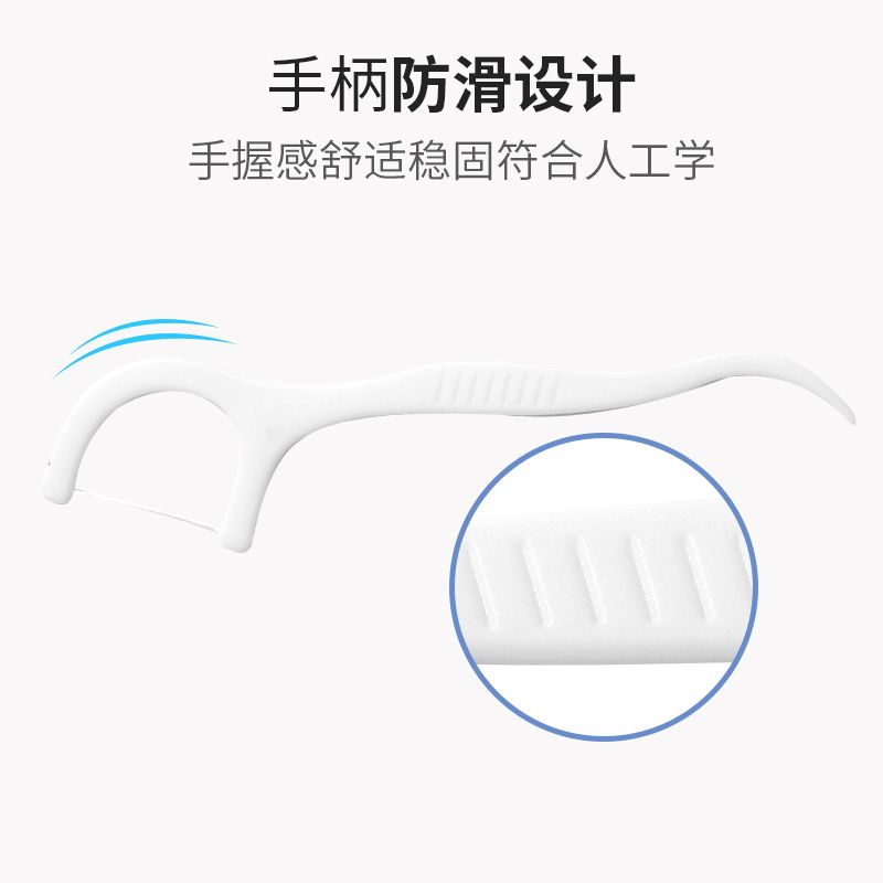 牙线家庭装超细盒随身便携护理细圆线盒100支一次性牙签线剔牙线