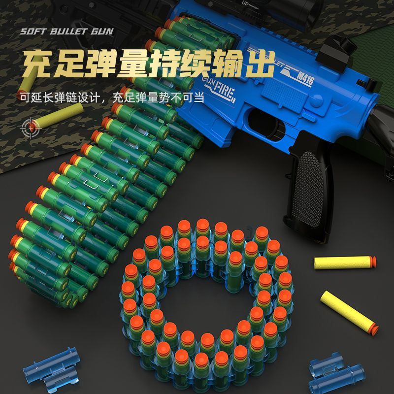 软弹枪玩具吃鸡玩具awm男孩狙击玩具枪M416模型玩具98k男孩礼物