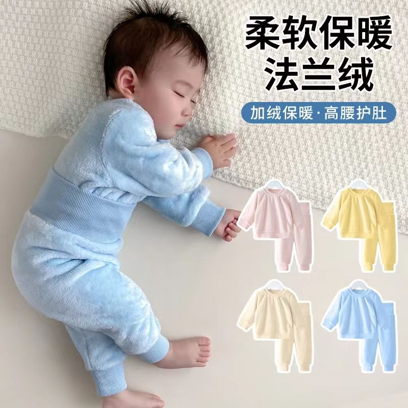 嬰兒睡衣秋冬款法蘭絨寶寶珊瑚絨高腰套裝加絨保暖家居服冬裝衣服