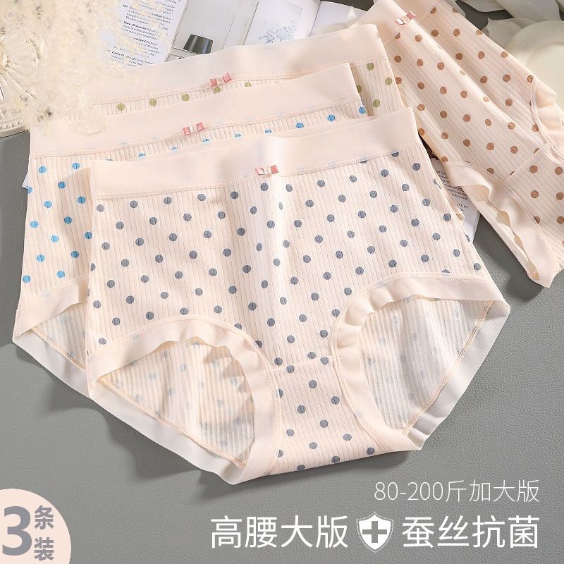 New product polka dot printing pure cotton underwear women's plus size fat mm high waist belly lifting buttocks mulberry silk antibacterial briefs head
