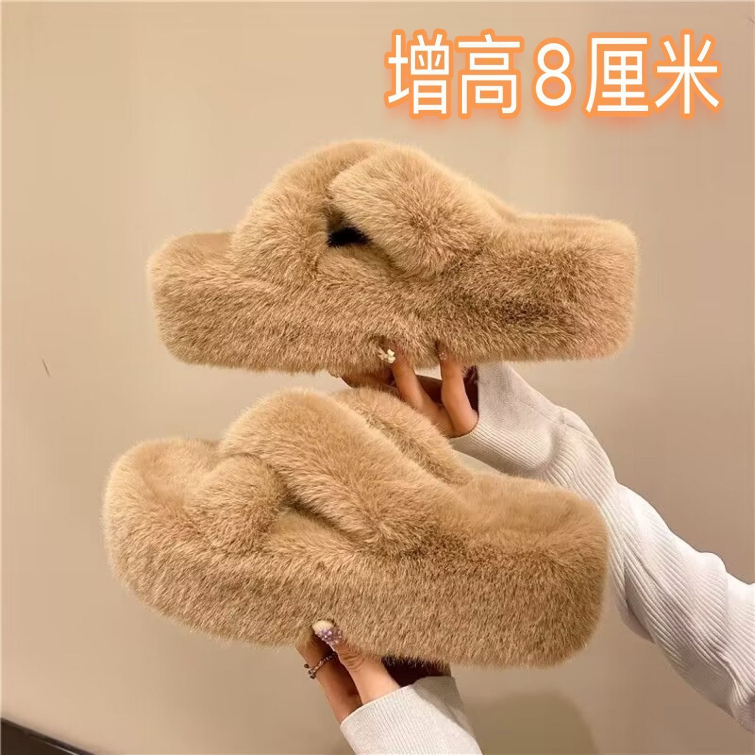 毛毛拖鞋2022秋冬厚底網紅交叉毛絨棉拖鞋小個子增高外穿炸街厚底