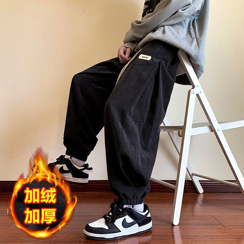 Autumn and winter trousers men's thickened trendy loose trousers trousers plus velvet all-match sports pants trendy brand casual sweatpants