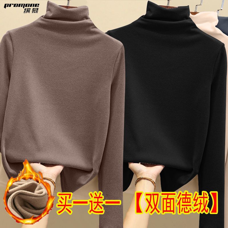 PROMONE單/兩件德絨加厚打底衫女冬季百搭磨毛半高領發熱t恤女潮