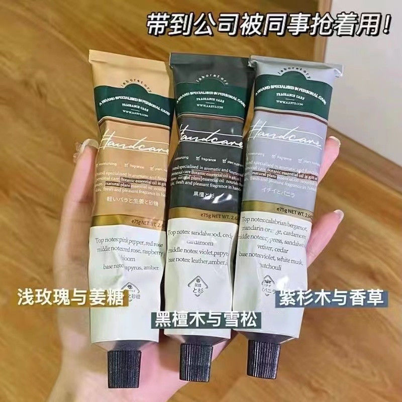 【品牌香氛】高檔護手霜女秋冬季學生補水滋潤保濕留香防凍防乾裂