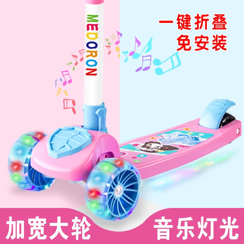儿童滑板车加宽加厚1-12岁男童女宝宝三轮可折叠滑滑车小孩溜溜车
