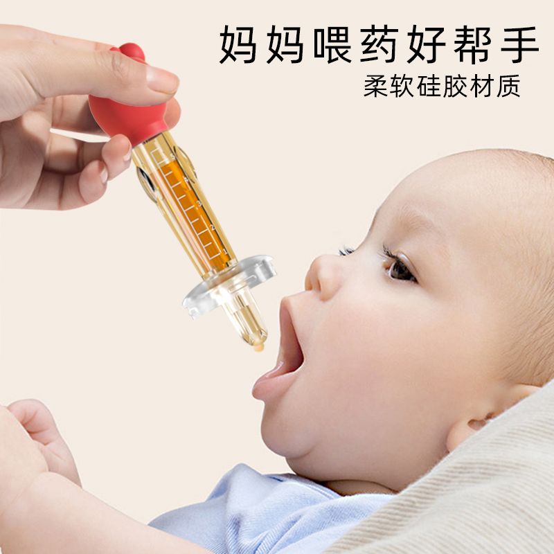 奶嘴式宝宝喂药神器防呛新生儿婴幼儿喂水吃药器硅胶儿童喂药器