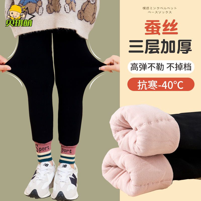 女童特厚一體保暖褲冬季洋氣秋冬外穿兒童寶寶加絨加厚打底褲棉褲