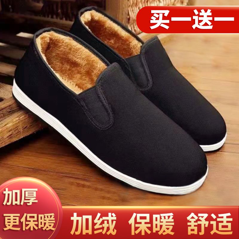 【買一送一】老北京布鞋棉鞋男冬加絨加厚防寒保暖勞保腳蹬黑布鞋