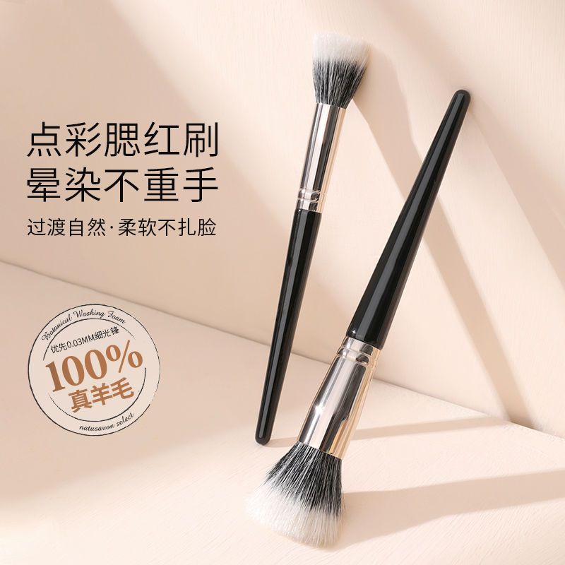 點彩腮紅刷100%純羊毛細光鋒羊毛暈染遮瑕軟毛滄州修容化妝刷工具