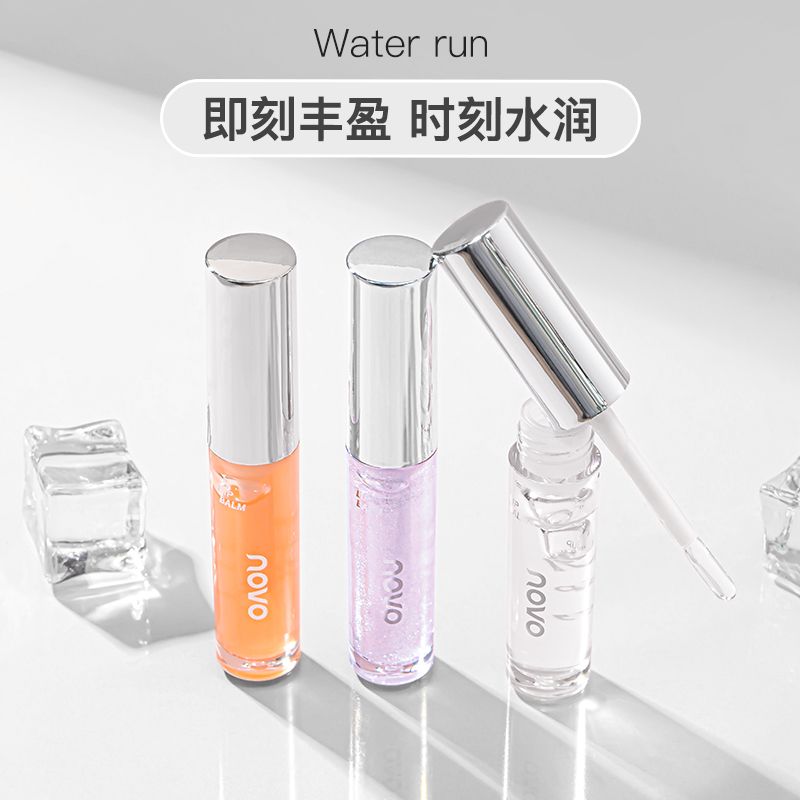 NOVO唇蜜水光嘟嘟唇釉保濕滋潤透明唇彩學生疊塗無色打底口紅唇膏