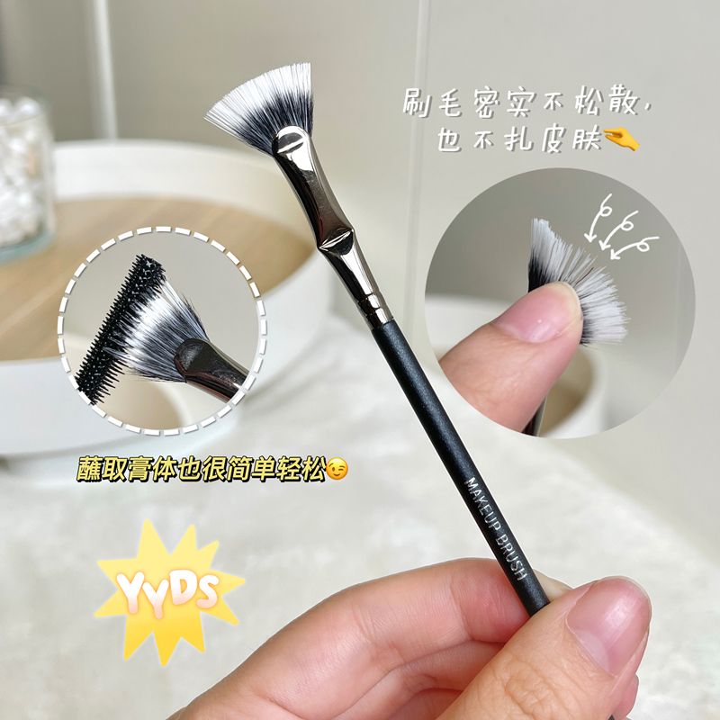 扇形折角睫毛刷彎折根根分明彎頭睫毛刷告別蒼蠅腿眉睫刷下睫毛刷