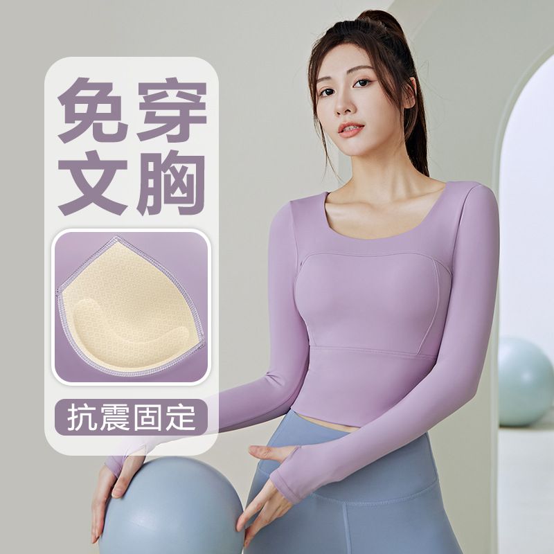 瑜伽服女緊身高彈跑步運動長袖專業普拉提訓練健身速幹上衣套裝