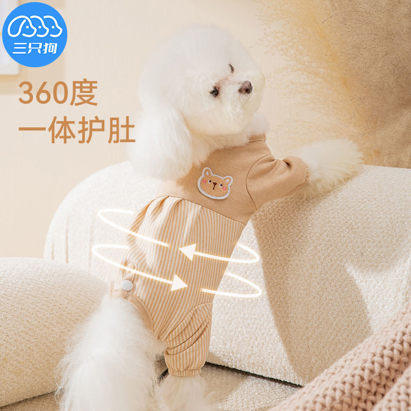 Cotton printed belly four-legged puppy clothes Bichon Pomeranian small dog pet Teddy autumn and winter stomach protection