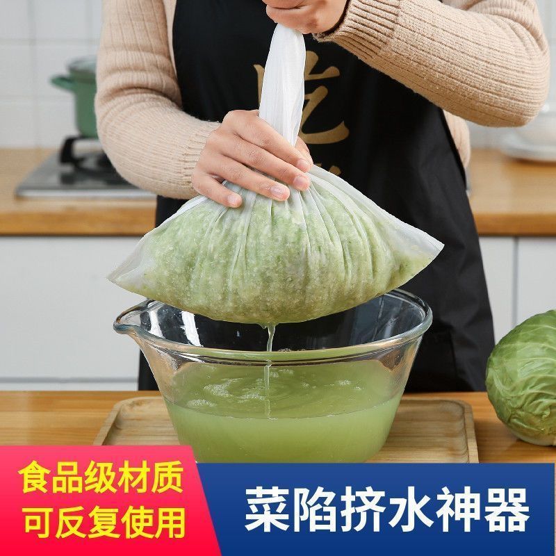 Squeeze stuffing cloth food filter dumpling stuffing squeeze water bag wine soy milk filter residue juice vegetable super fine