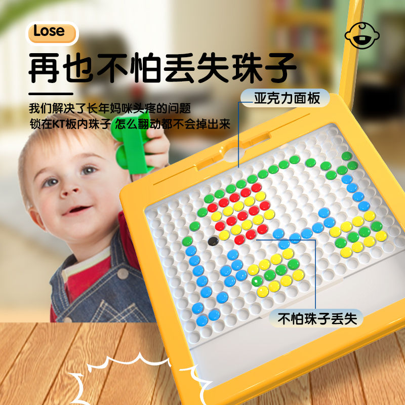 磁性运笔画板益智早教专注力训练写字板磁力棋盘3-5岁幼儿童玩具6