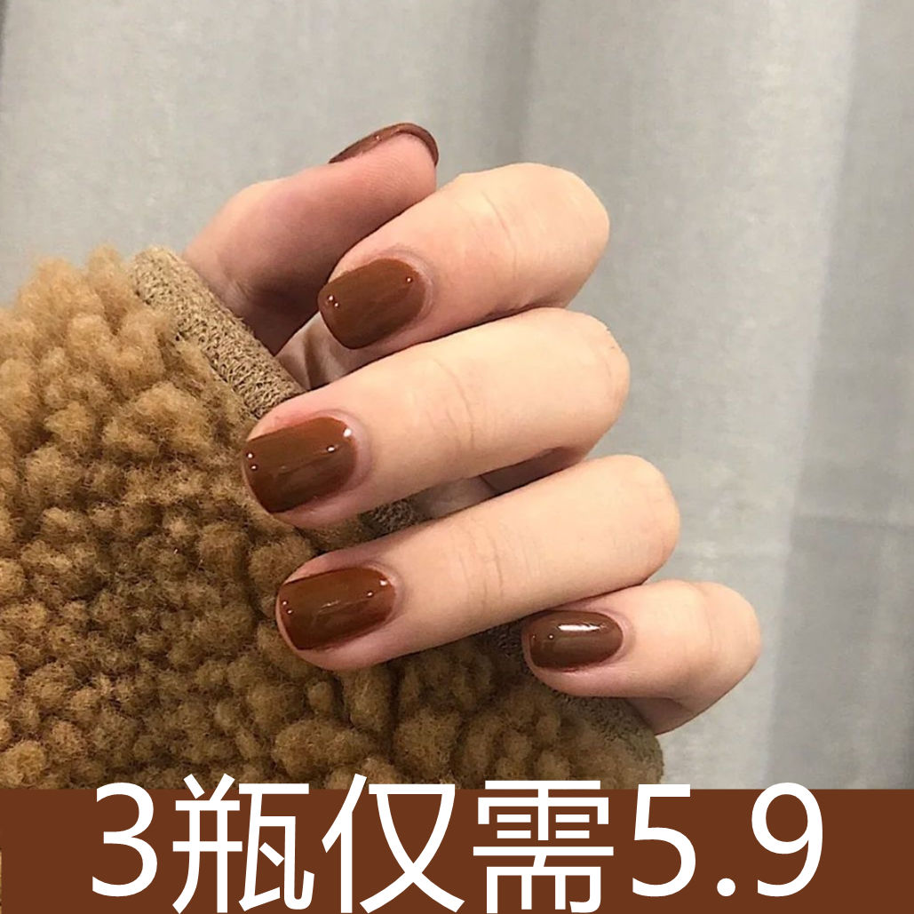 秋冬款指甲油免烤不可撕持久不掉色顯白棕色焦糖色網紅流行美甲油