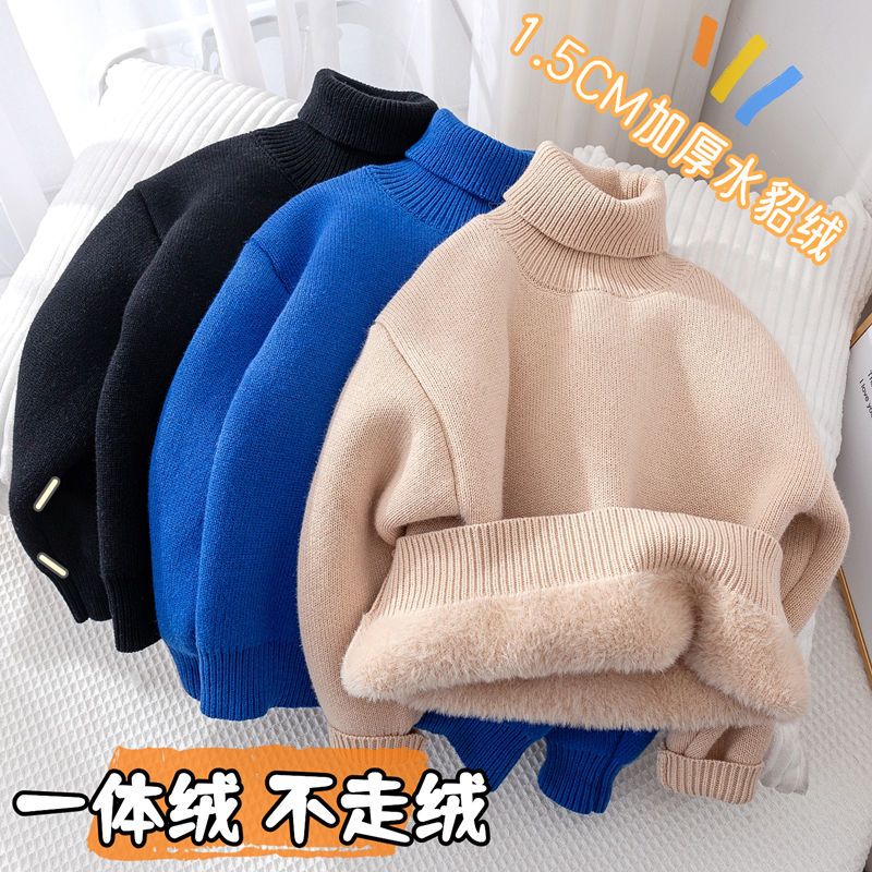 兒童打底衫一體絨加厚毛線衫寶寶加絨高領不起球毛衣冬季小中大童