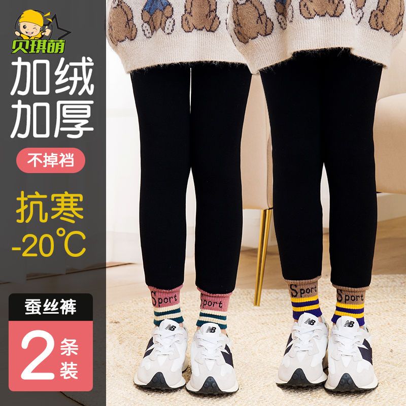 女童保暖褲冬季新款女孩外穿兒童寶寶加絨加厚打底褲特厚一體棉褲