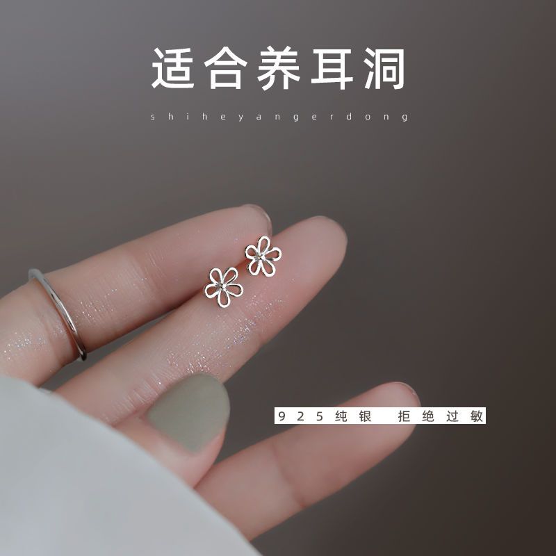 S925純銀花朵耳環女養耳洞2023年新款小眾設計高級感氣質耳釘耳飾