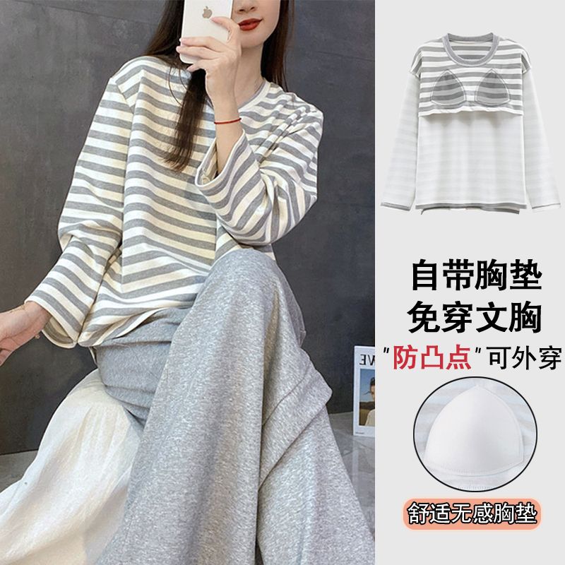 Striped pajamas ladies spring and autumn long-sleeved trousers loose summer anti-convex points can be worn outside two-piece suit home service