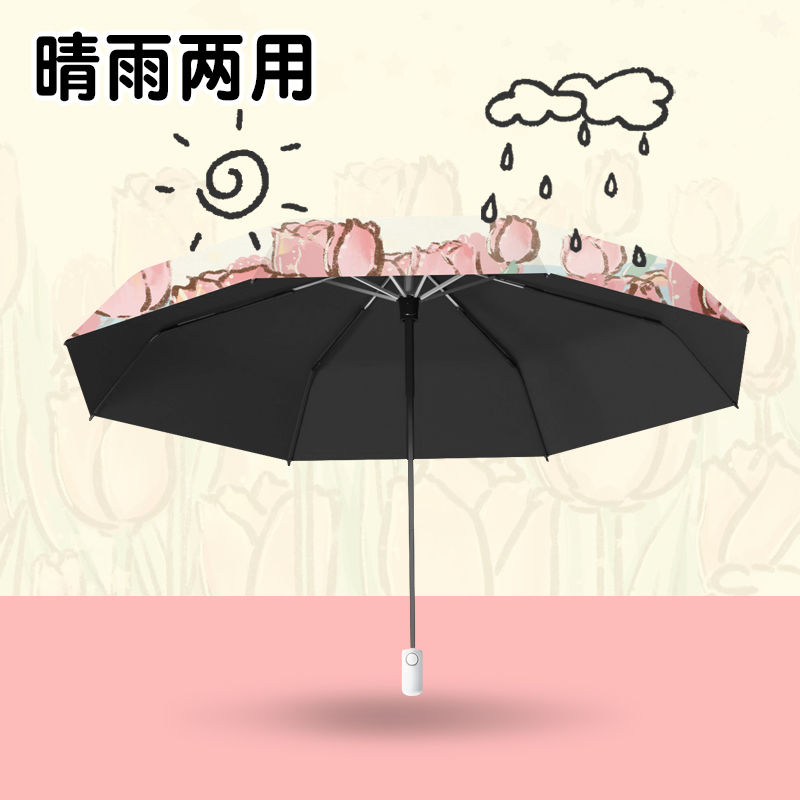 复古全自动太阳伞女防晒防紫外线遮阳伞晴雨两用小巧便携折叠雨伞
