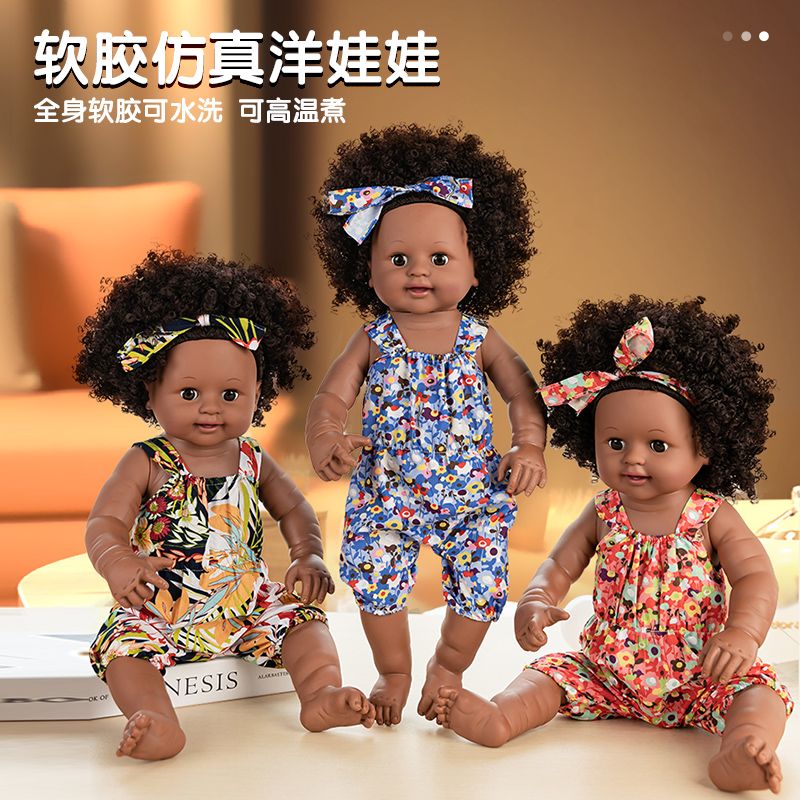 会说话的洋娃娃仿真婴儿软胶可洗澡音乐公主玩偶黑人娃娃玩具女孩