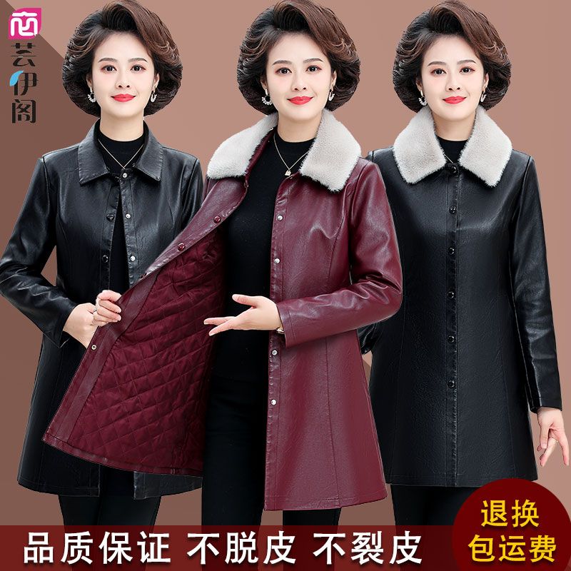 皮衣中老年女士中長款棉加厚媽媽裝中長款外套女冬款皮大衣毛領