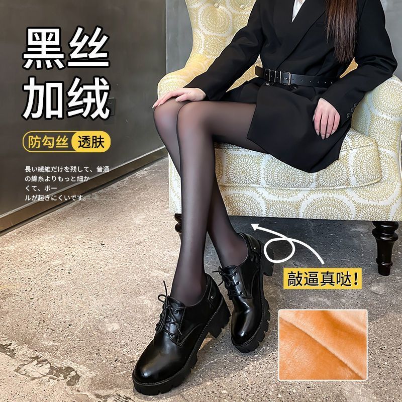 Black transparent skin plus velvet thickened black stockings autumn and winter fake transparent meat leggings female stewardess gray pantyhose outerwear