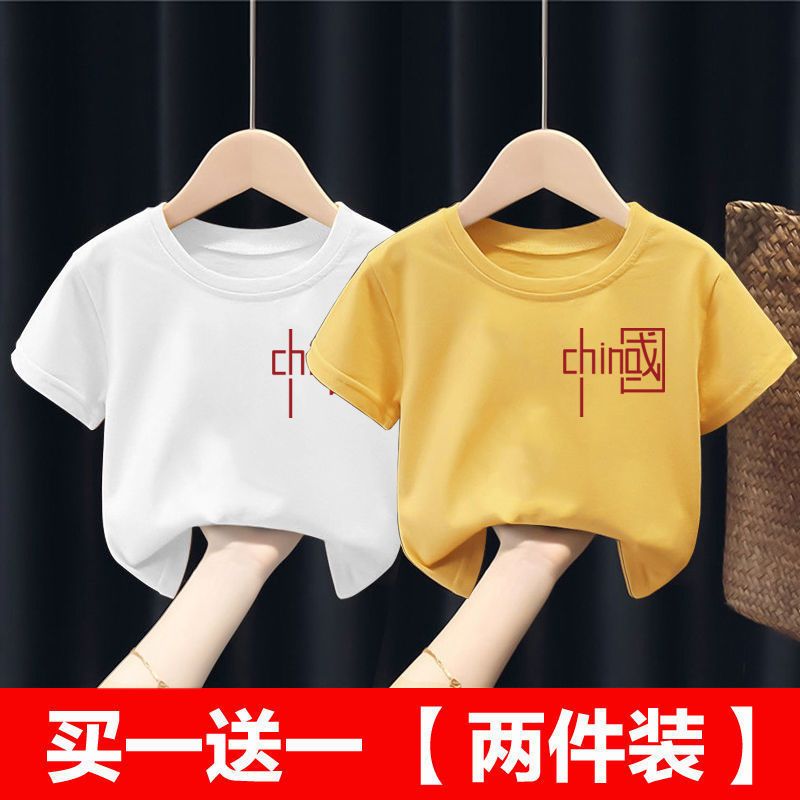 纯棉新款中国风男童女童短袖T恤夏童装2023儿童演出服上衣爱国潮