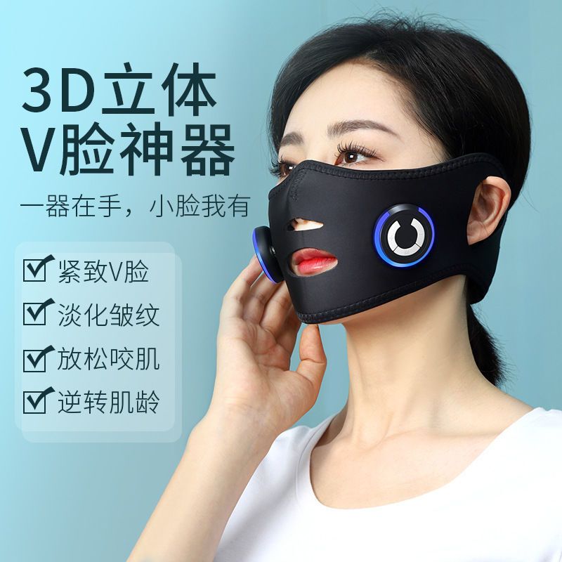 瘦臉神器提拉緊緻V臉咬合肌面部臉部按摩儀男女士專用法令紋消除