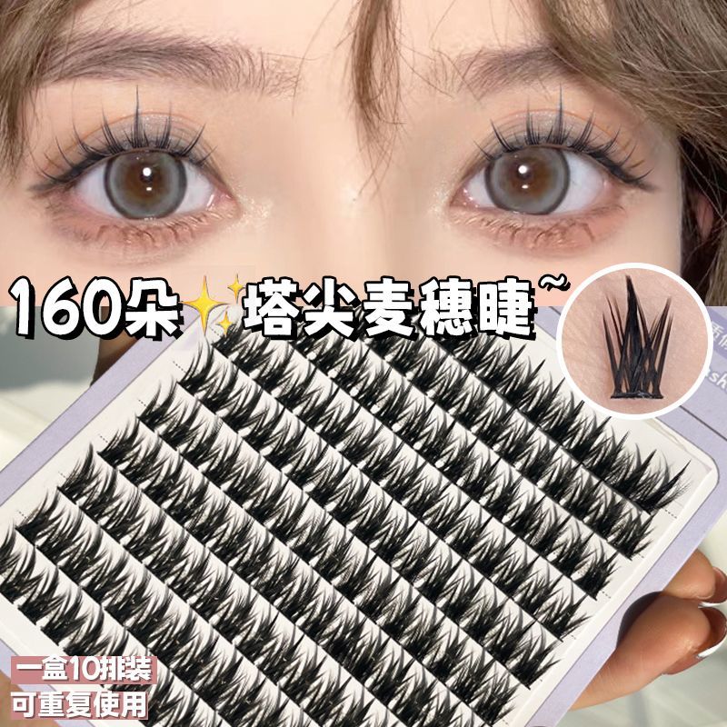 160朵塔尖麥穗~10排裝大容量小惡魔睫毛假睫毛細黑梗濃密芭比漫畫