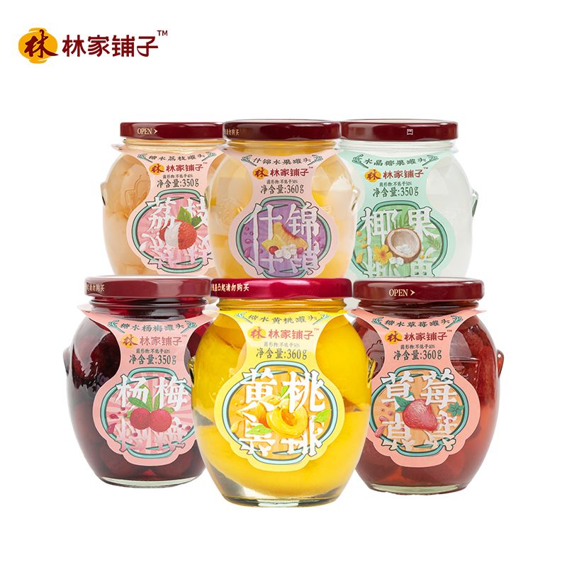 林家铺子水果罐头怎么样 糖水罐头,甜你一整年_什么值得买