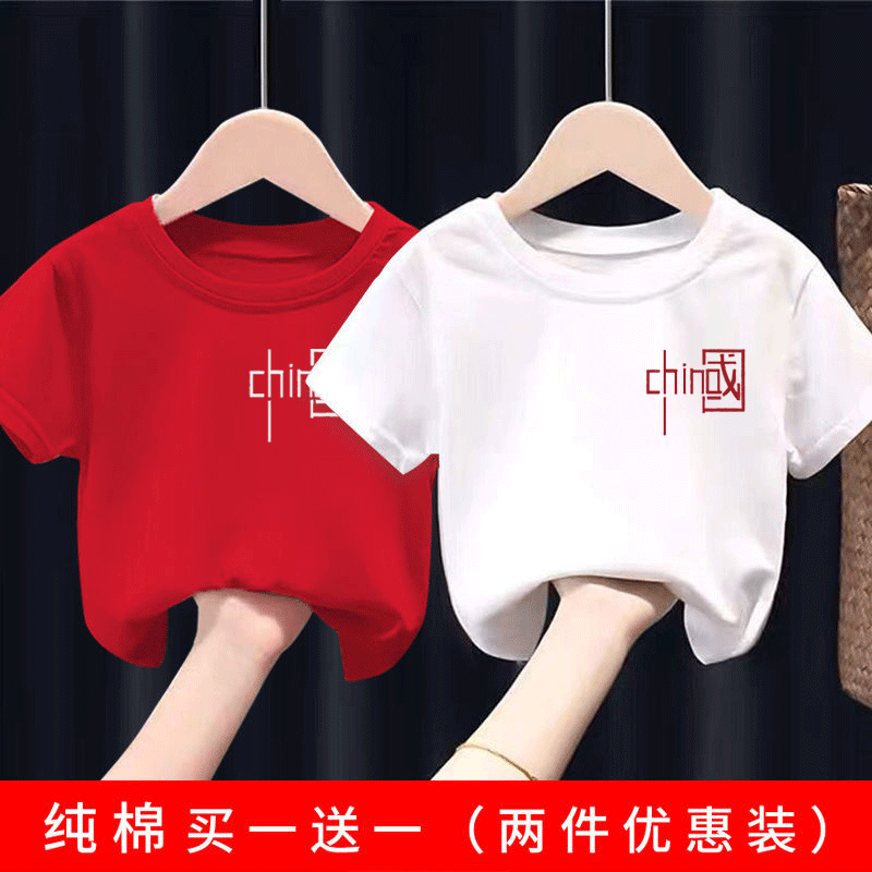 純棉新款中國風男童女童短袖T恤夏童裝2023兒童演出服上衣愛國潮