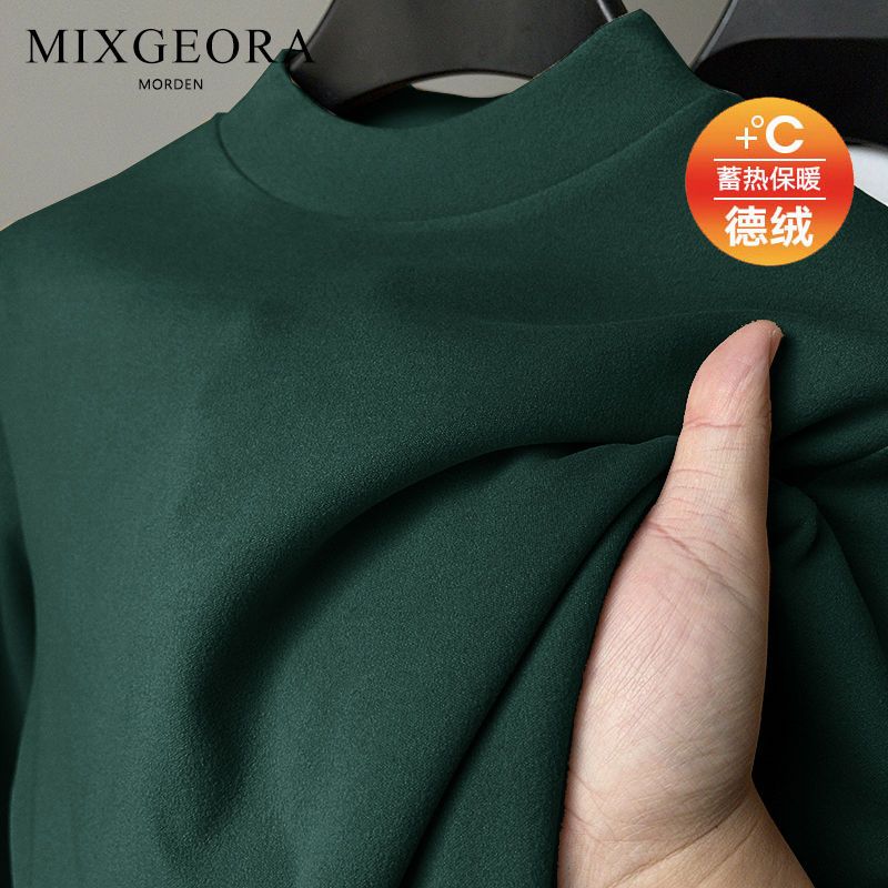MIXGEORA高品质德绒半高领上衣男士冬季潮流爆款保暖弹力打底衫潮