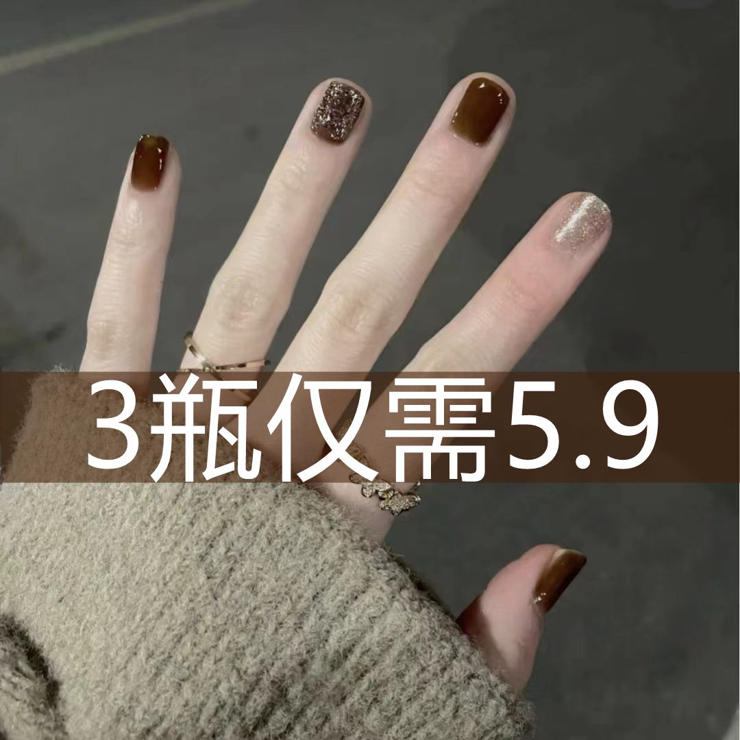 秋冬新款指甲油免烤不可撕持久不掉色自然干顯白棕色冰透細閃裸色