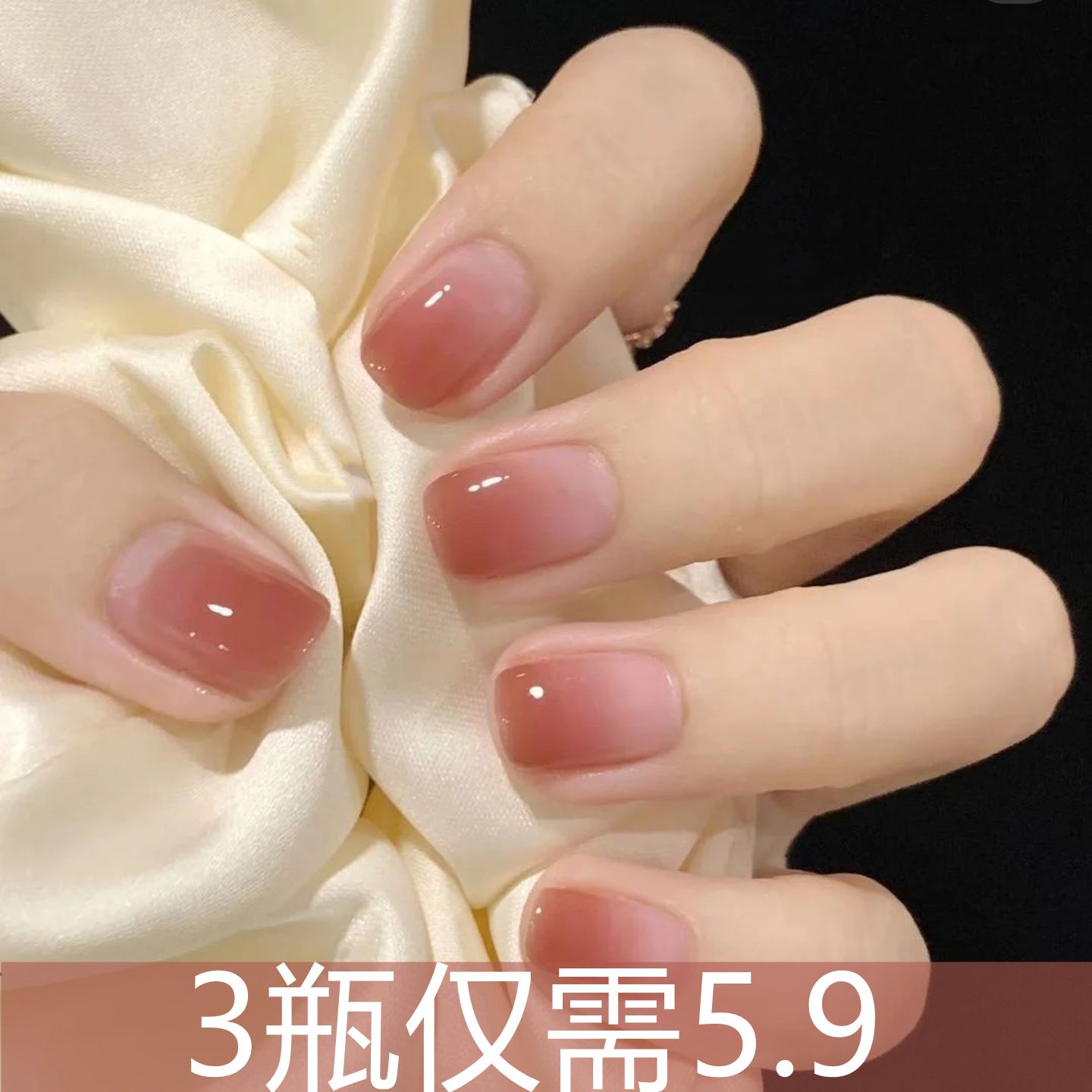 網紅漸變冰透指甲油免烤不可撕持久不掉色顯白裸色亮晶晶學生美甲