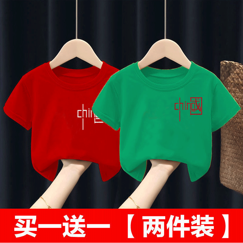 纯棉男童新款中国风女童短袖T恤夏童装儿童演出服上衣爱国潮
