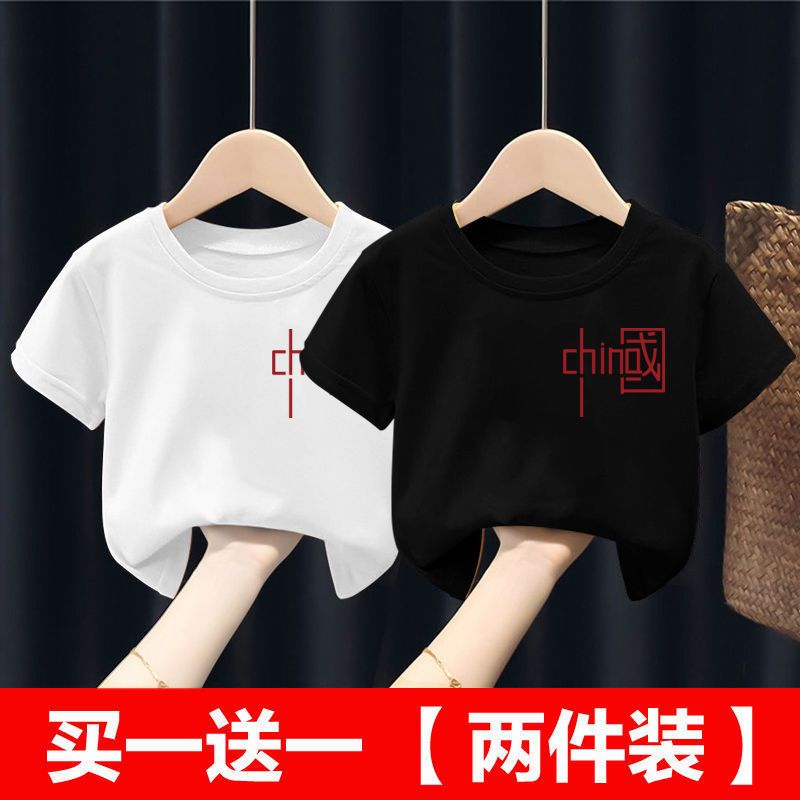 纯棉新款中国风男童女童短袖T恤夏童装2023儿童演出服上衣爱国潮