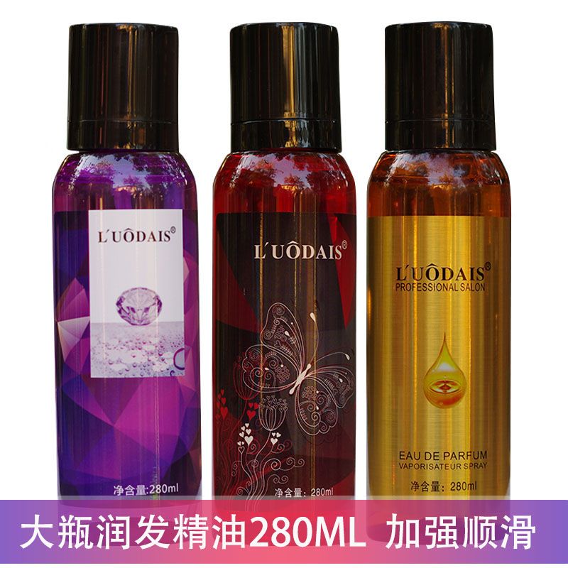 洛黛詩玫瑰香水護髮精油持久留香理髮店專用免洗改善毛躁柔順炸毛