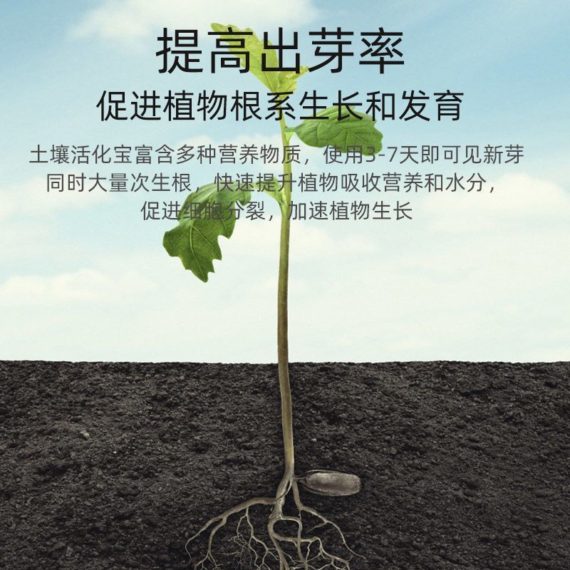 土壤活化宝矿源黄腐酸钾改善土壤板结生根剂调酸碱水溶肥果树蔬菜