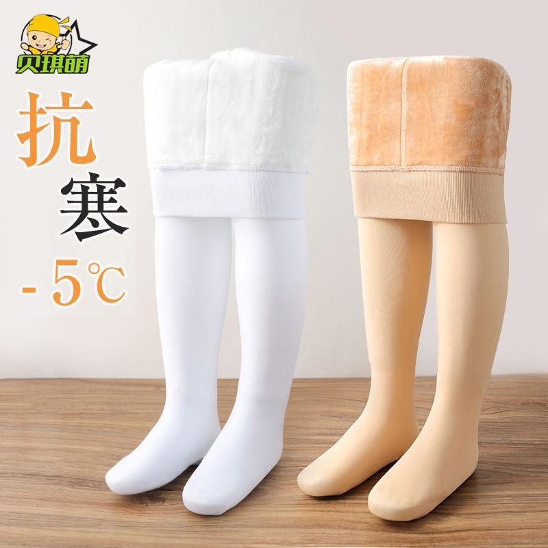 兒童舞蹈襪秋冬加絨加厚連褲襪女童白色跳舞專用襪子春秋款打底褲