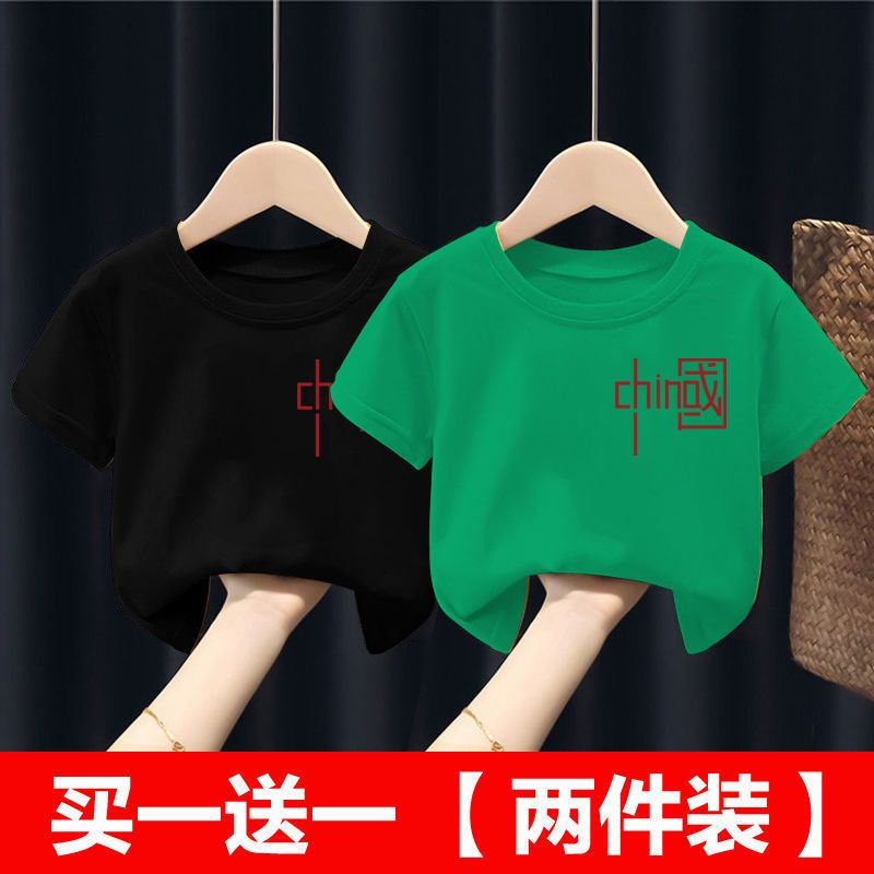 纯棉男童新款中国风女童短袖T恤夏童装儿童演出服上衣爱国潮