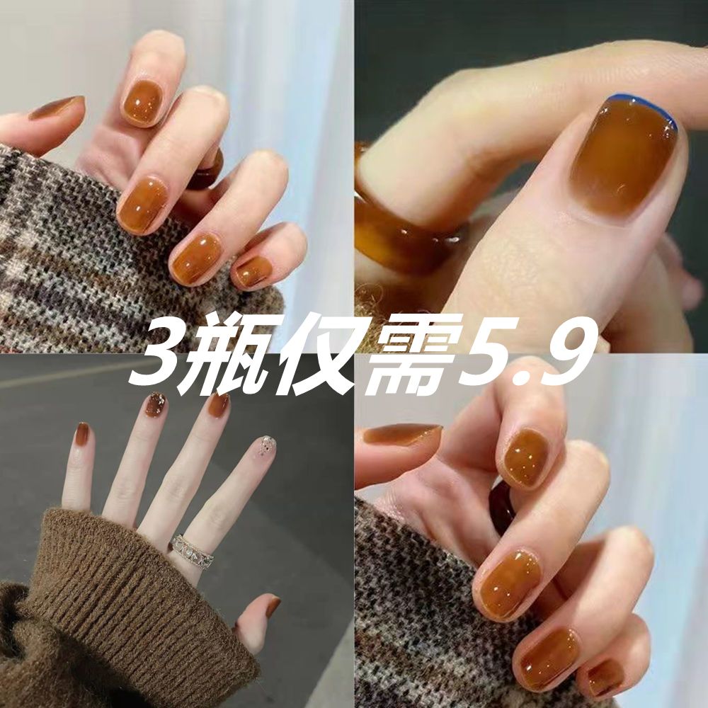 網紅流行顯白指甲油免烤新款不可撕持久不掉色板栗棕焦糖色美甲油