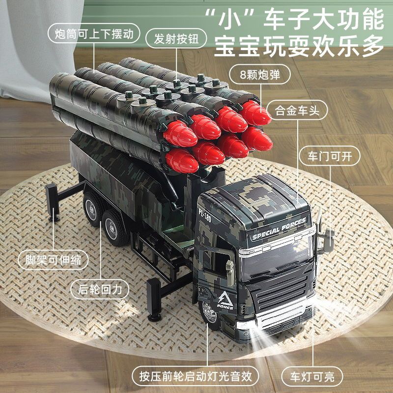 儿童合金导弹车发射车坦克仿真模型迫击炮3岁6男孩玩具炮弹小汽车