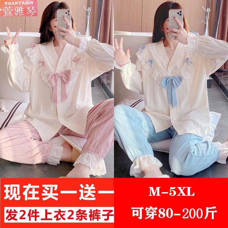 Buy one get one free Korean pajamas women's spring and autumn long-sleeved simple loose version sweet student large size home service suit