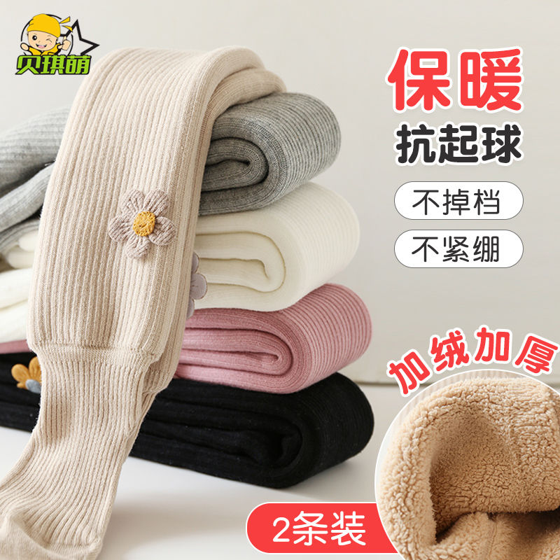 嬰兒連褲襪冬季款加厚大PP白色寶寶打底褲加絨保暖連腳女童連體襪
