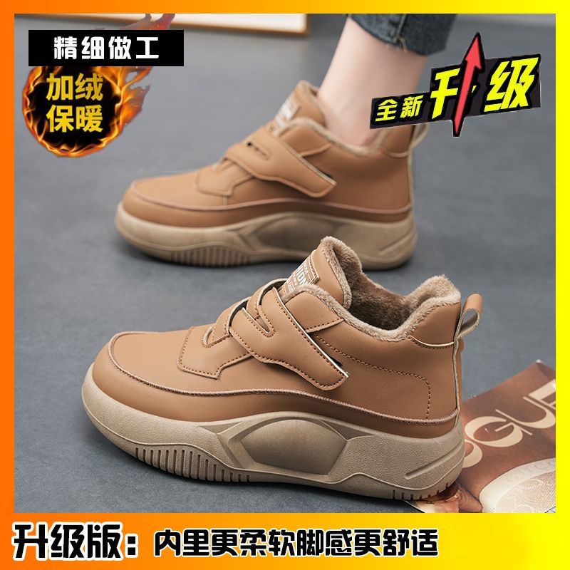 Martin boots autumn and winter 2022 new all-match work soft-soled shoes snow boots women's warm and cold-resistant casual shoes