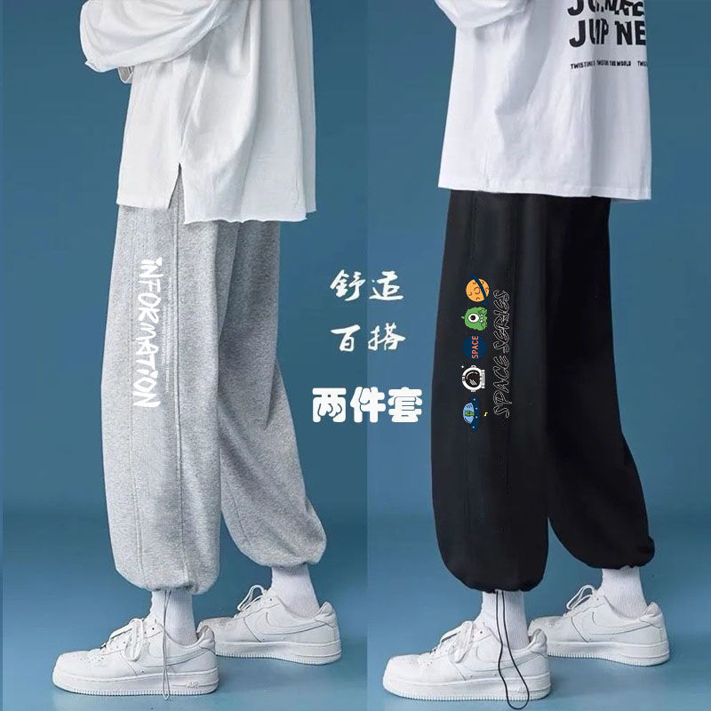 春夏季新款學生衛褲運動褲直筒男女寬鬆褲子抽繩束腳休閒褲港風潮