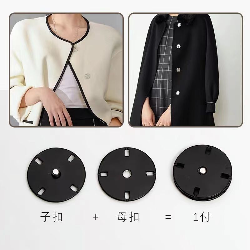 Coat concealed buckle button high-grade invisible sweater mother-in-law button snap button metal large size anti-light clothes snap button all-match